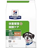 Amazon.co.jp: ヒルズ プリスクリプションダイエット ドッグフード